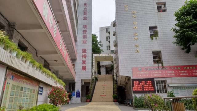 教师宿舍及梯道